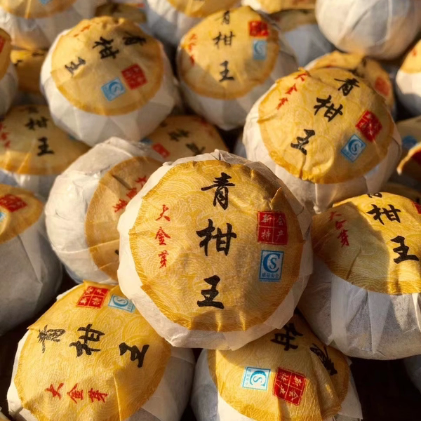 礼盒装特级料熟茶小青柑青柑王罐装500克勐海班章大金芽料