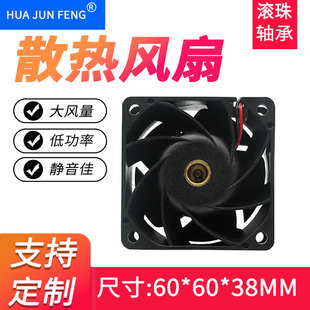 台达6038增压风扇 38MM滚珠12V24V防水防腐服务器散热风扇