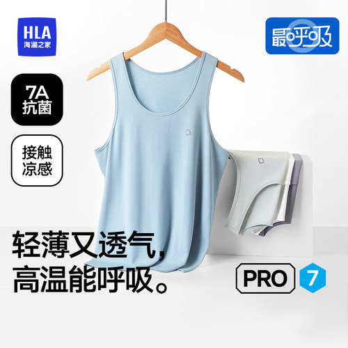 呼吸男士背心海澜之家