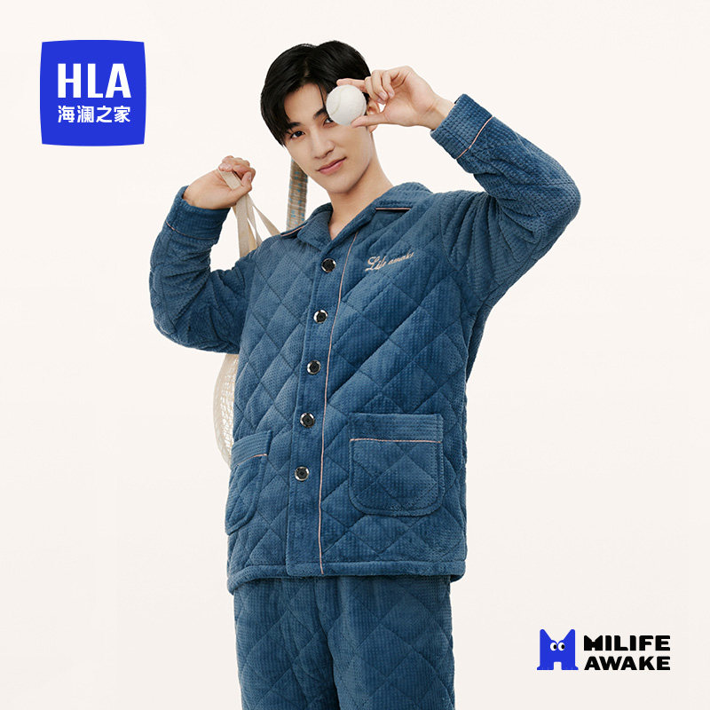 HLA/海澜之家2023秋季新品男士翻领家居服套装牛奶绒夹棉加厚睡衣属于什么档次？