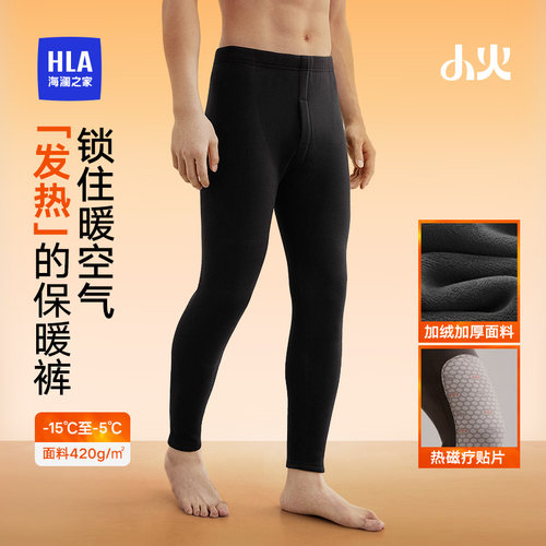 海澜之家男士秋裤加绒加厚保暖裤