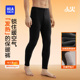 子男线裤 海澜之家男士 新款 加绒加厚抗寒护膝保暖裤 秋裤 2025秋冬季