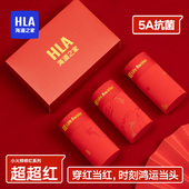 平角裤 海澜之家本命年男士 内裤 大红色婚庆抗菌透气四角2026马年