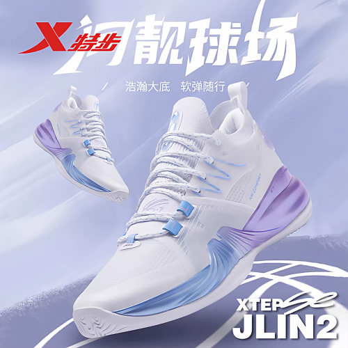 JLIN2se林书豪同款实战篮球鞋