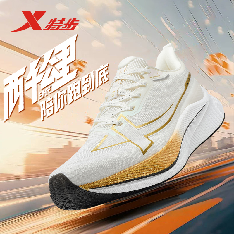 新品上市 官方正品 现货速发