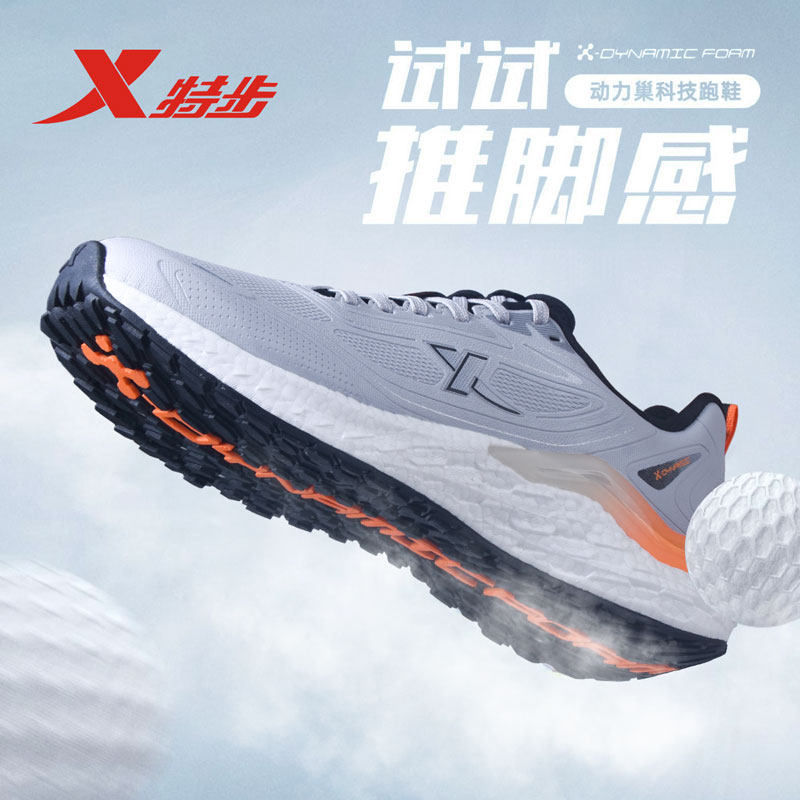特步动力巢跑鞋男冬季新款皮面跑步鞋男士休闲鞋子减震运动鞋男款