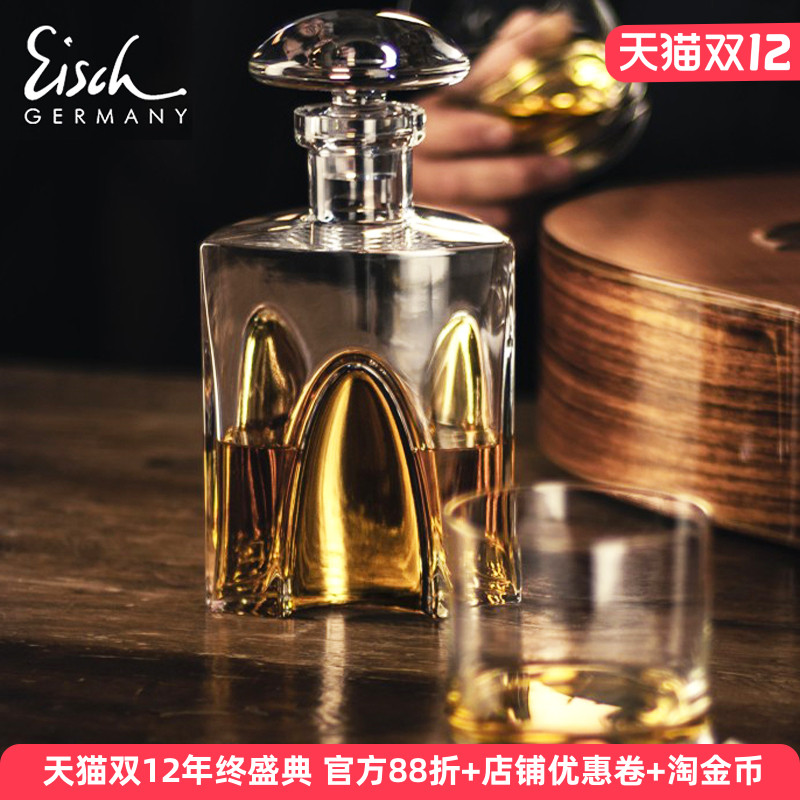 德国进口Eisch限量威士忌杯套装