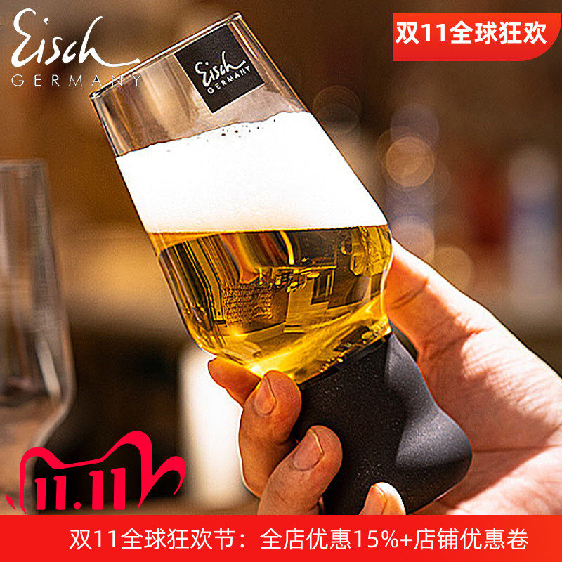 德国原装进口EISCH啤酒杯