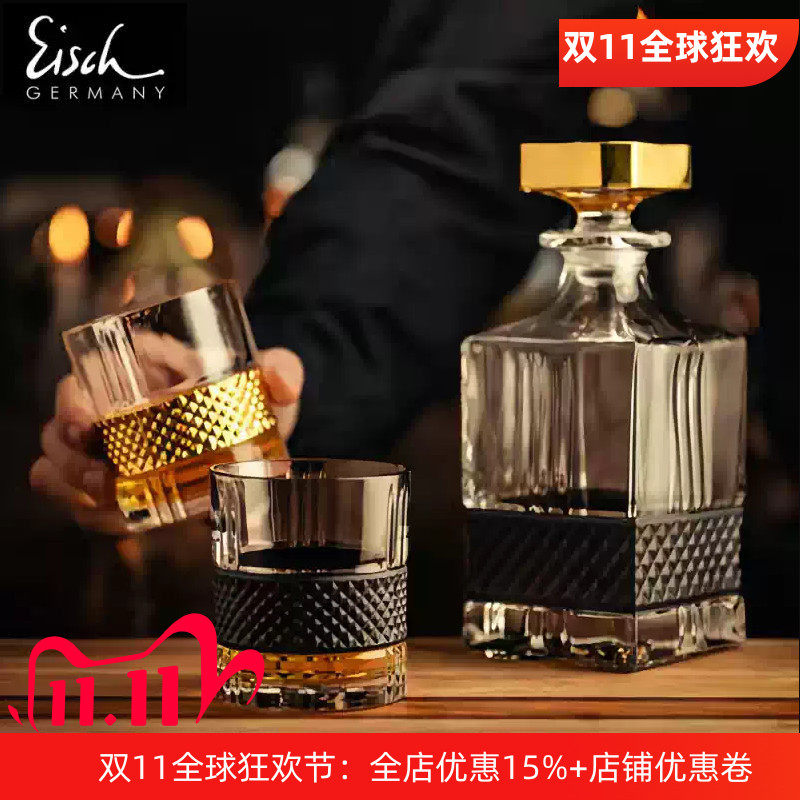 原装进口水晶玻璃威士忌杯套装