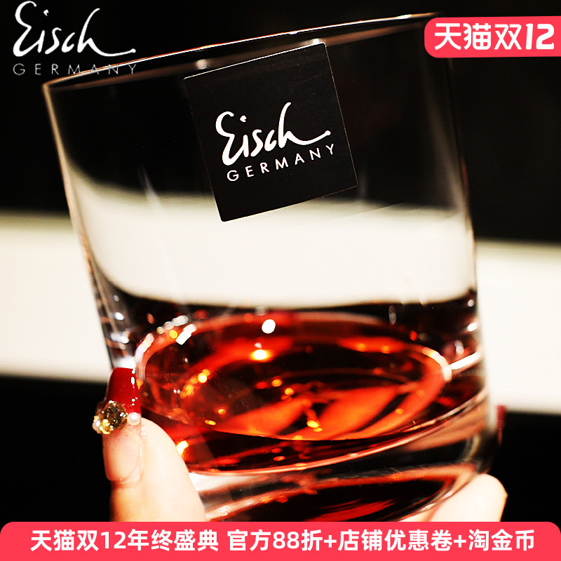 德国进口水晶玻璃威士忌洋酒杯子