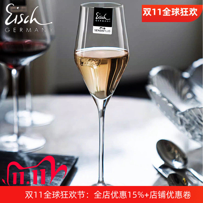 Eisch德国进口水晶玻璃高脚起泡红酒香槟杯结婚2只对杯礼盒物套装