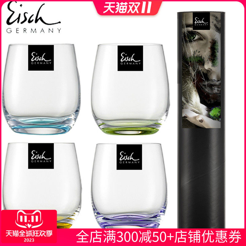 德国EISCH水晶玻璃创意彩色泡茶水杯威士忌杯果汁杯洋酒杯饮料杯,餐饮具,洋酒/威士忌杯,淘宝优惠券,粉丝福利购,淘宝优惠卷