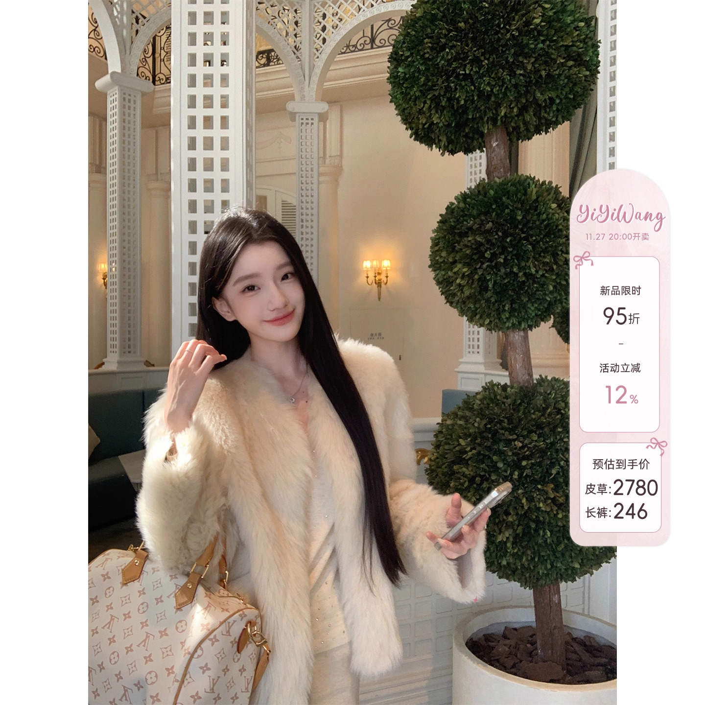 YYW汪澜的妹妹皮毛一体皮草外套