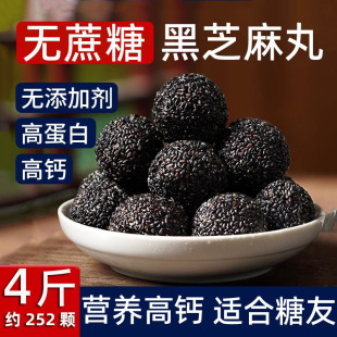 无糖黑芝麻丸糖尿饼糖尿人专用病旗舰店健康零食小吃各种美食大全