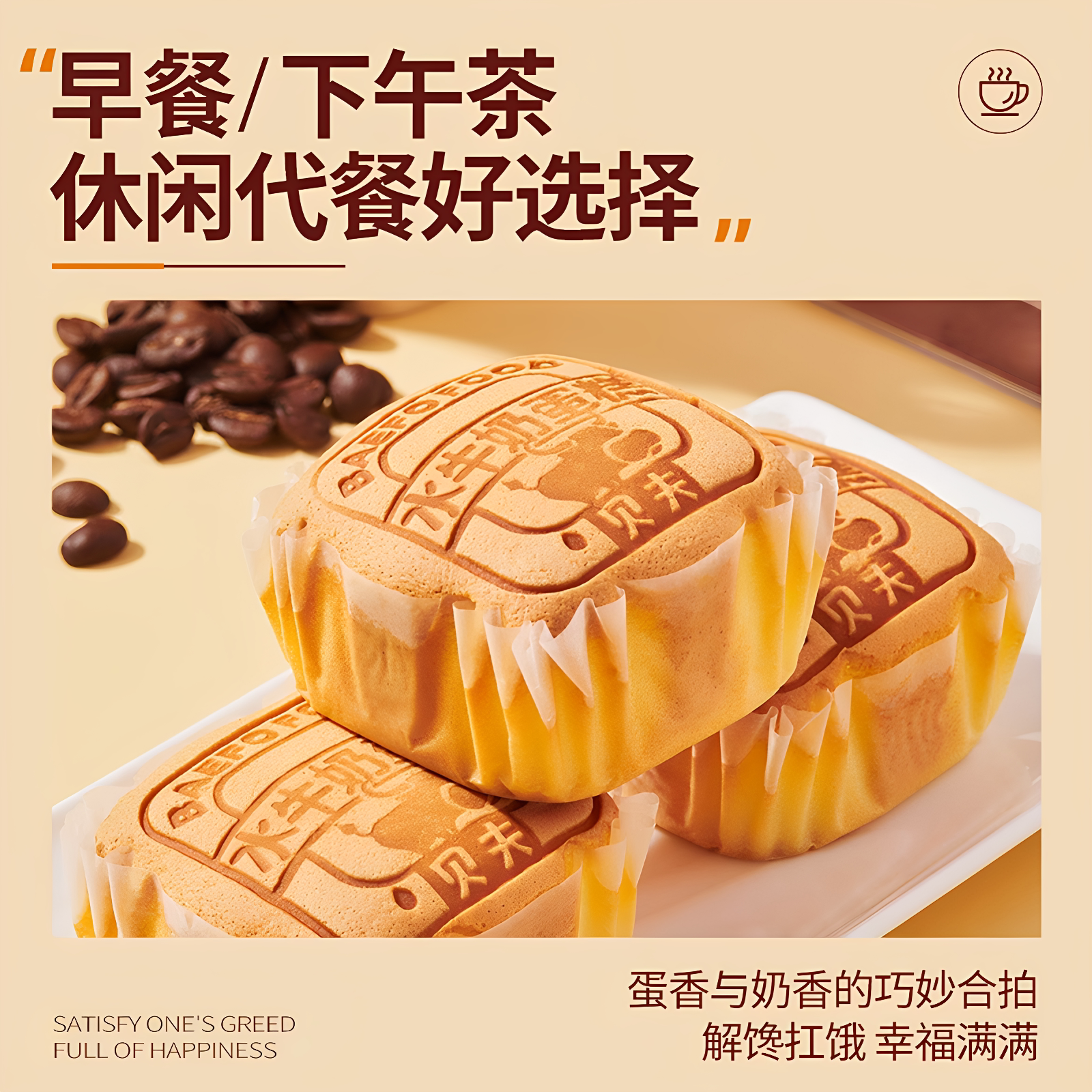 水牛奶蛋糕早餐面包整箱孕妇糖人无糖精糖尿休闲零食旗舰店下午茶