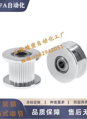 惰轮LAS3M-20-24-25-26-28-30-32-36-40-44-48-50-60-060-100-150