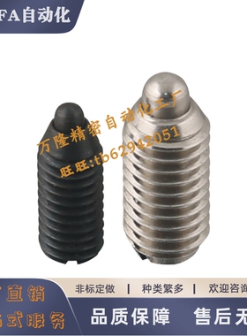 弹簧柱塞PTSSL-M4M5M6M8M10M12M16-1H-2H-3H-4H-M27-M29-M30-M31