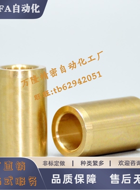 无油衬套SHBZ SHBR SHFZ5 6 8 10 12 13 15 16 20 25 30直柱/肩型