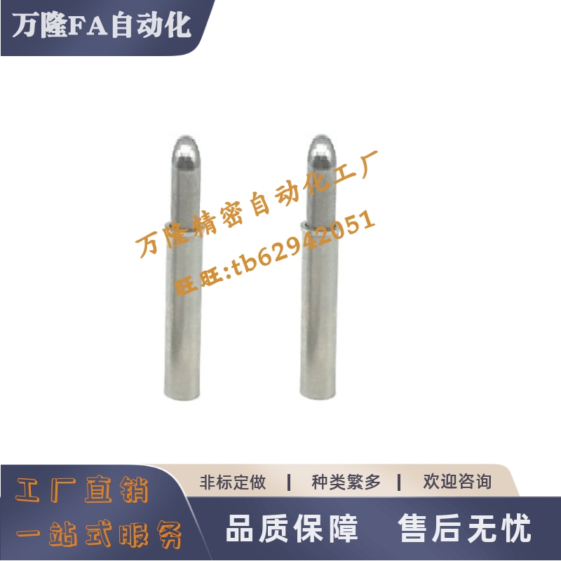 小径弹簧柱塞MPTL1.5 2 3 4 5-1.5 3 4 6 8 9 12 锥面R型 轻载型