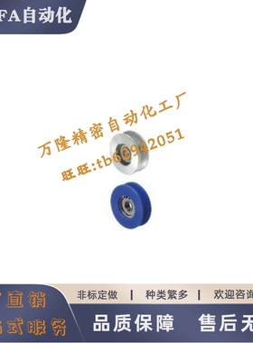 导向滚轮 SMRN50 SMRN60-9 10 10A 11 滑轮线材用型 V形槽40度