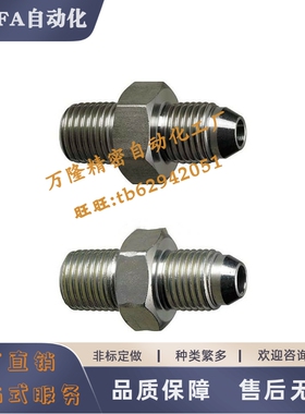 油压水压用接头YCPFP YCPFPS YCPF YCPFS YCPFG YCPFGS YCPFGP