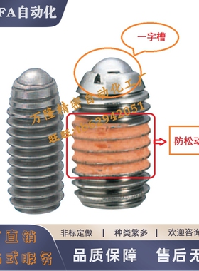定位珠ZAF01/02/03/04/21/22/23/24-M3-M4-M5-M6-M8-M10M12M16M20