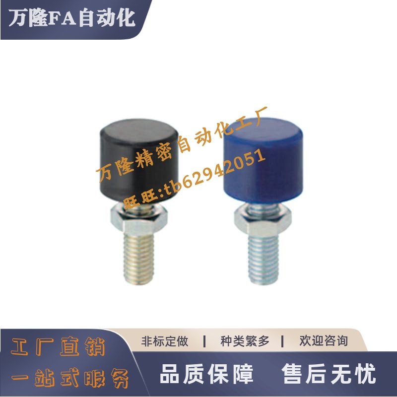 聚氨酯止动螺栓UNBH3/4/5/6-10 15 20 25 30 40 50前端内六角孔型