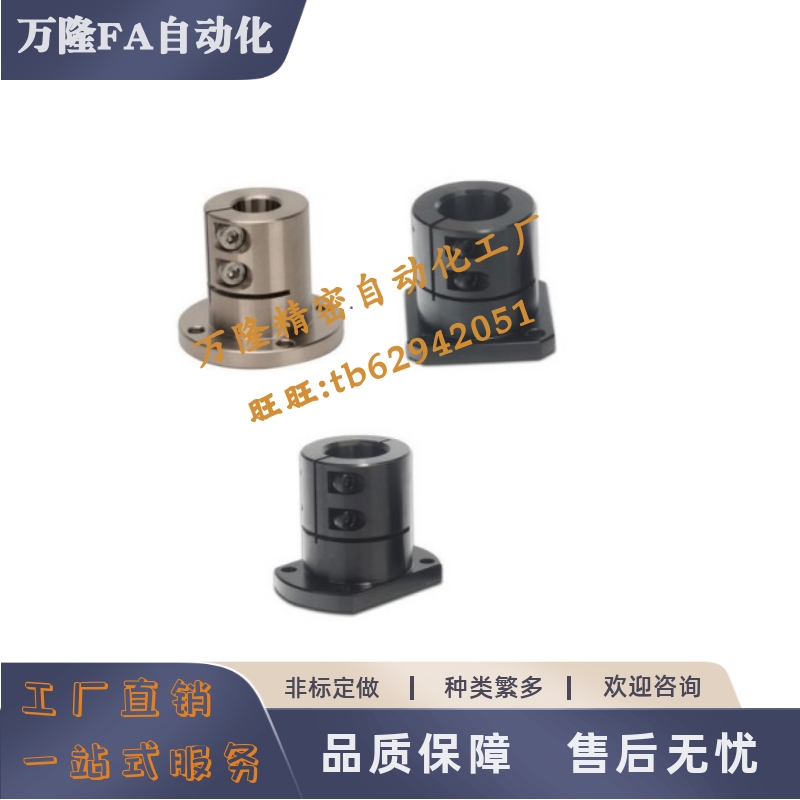 导向轴支座STHWRL STHWSL STHWCL12 16 20 25 30 35 40开口加长50