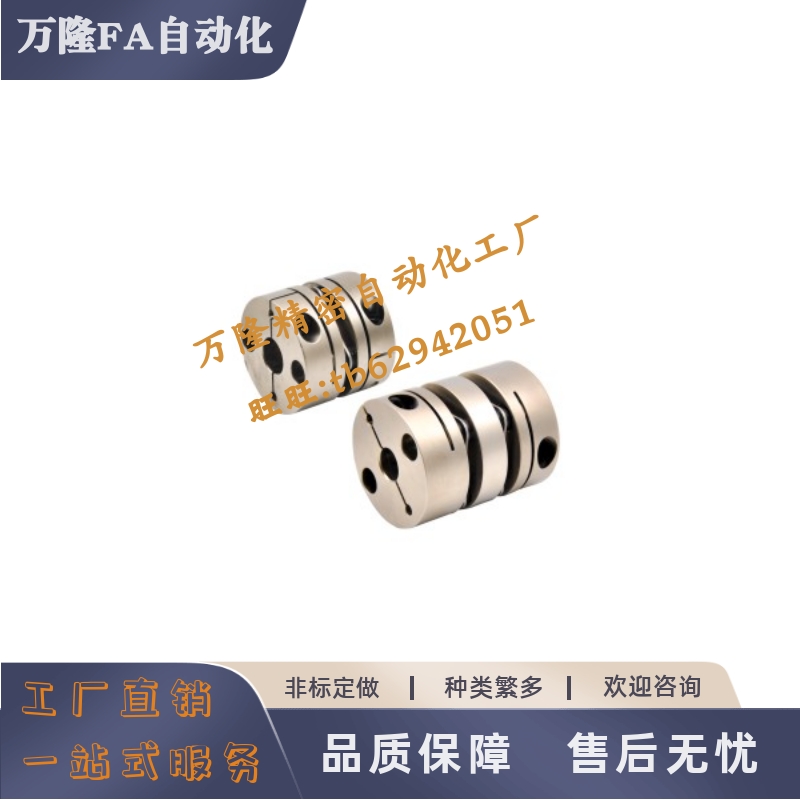 联轴器DEG11-D19-D26-D29-D34-D39-D44-D56-D68-D82-d4-d5-d6-e8