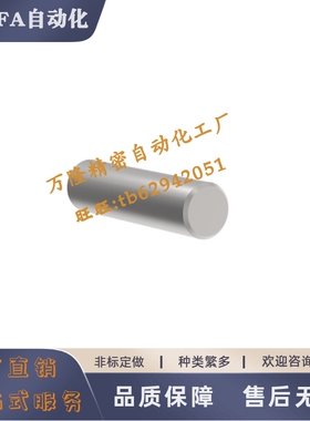 SAD01-D18实心直杆导向轴g6公差D20 D25D30D35D40D50-L25~L1520/1