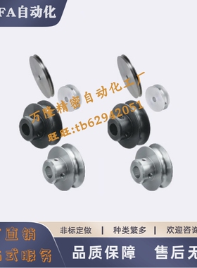 圆皮带用滑轮ENQ01/02/11/21/22/26/31/51/52/61/71/72/76/81