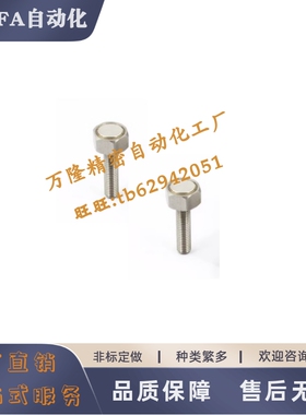 带座磁铁BML02/31-M3 M4 M5 M6M8M10-L10L15L20L25 BMG21-A10-A13