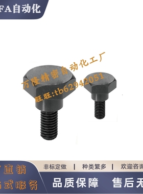 支点用台阶螺丝CBDBL4 5 6 8 10 12-1 2 3 7 9 10 12 13 15六角20