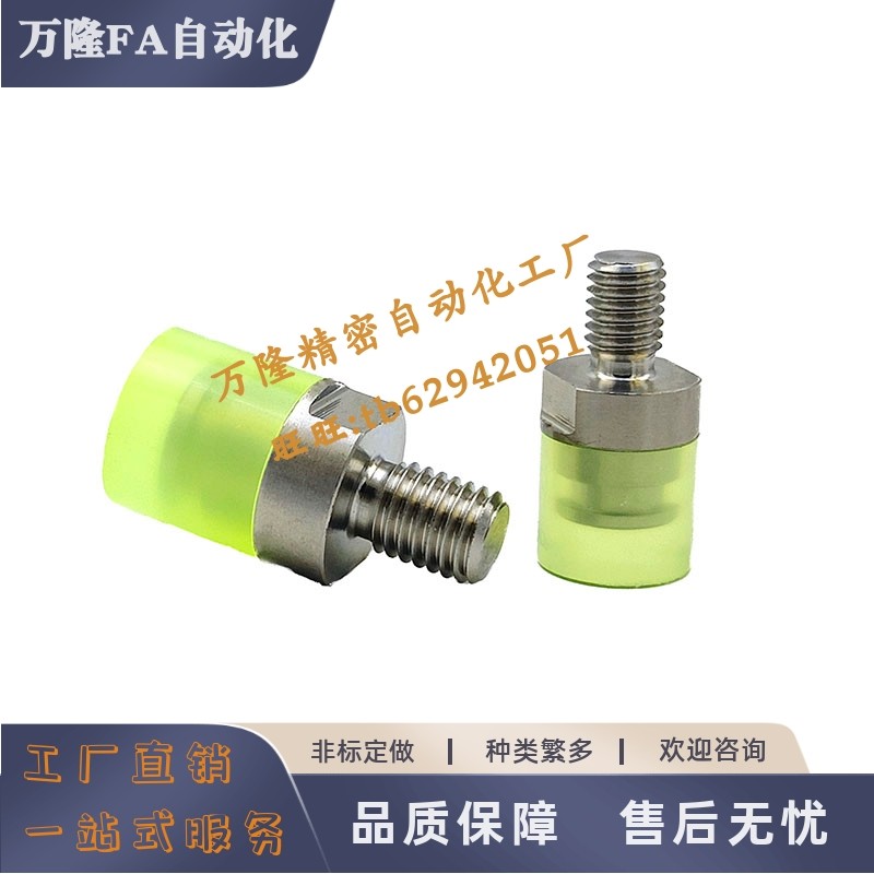 聚氨酯压块PSHDMH PSHDMS PSHDMMC8 10 12 16 20 25 30外螺纹平头