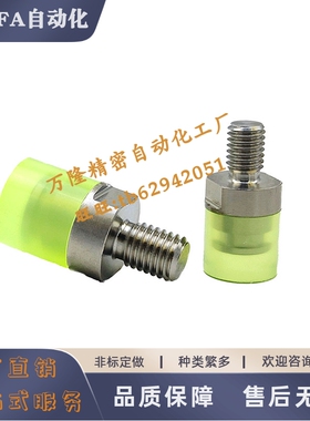 聚氨酯压块PSHDMH PSHDMS PSHDMMC8 10 12 16 20 25 30外螺纹平头