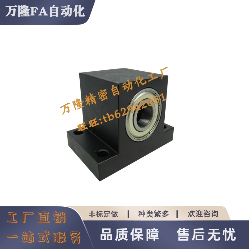 带座轴承BHJ61-6902ZZ-6208-T25T50T60T80-h30h50h60h100 孔15-40