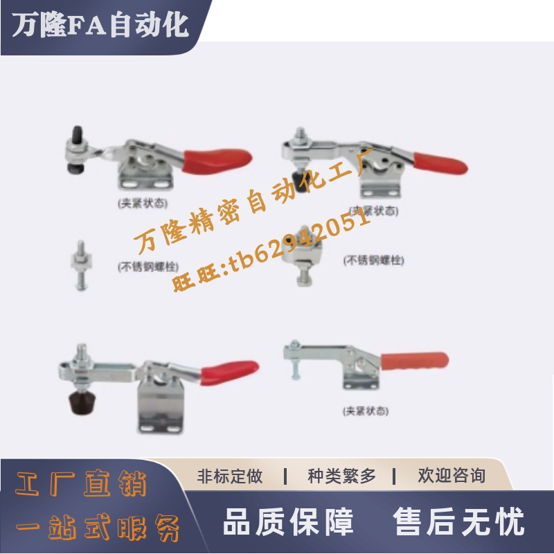 肘夹MC01-1 S1 2 S2 2B 3 S3 4 S4 5 6 S6 7 8 S8 9 S9 10 12卧式