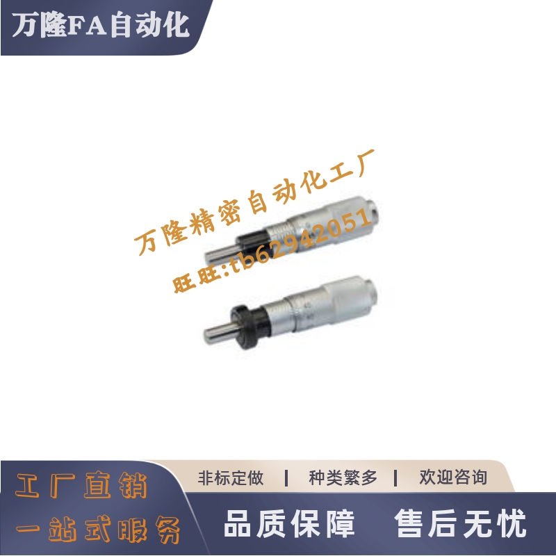 千分CHI旋钮CFCC CFCM CFCY CFCR CFCD6 13 25 50