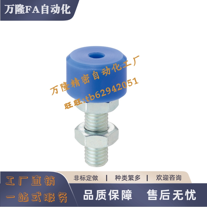 挡块螺钉TDC63/72-M4M5M6M8M10M12M16-L10L16L20L25L30L35L40L50