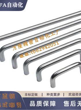 拉手UWAF6 8 10 12 14 16-50/80/90/100/130/120-30/40不锈钢UWAN