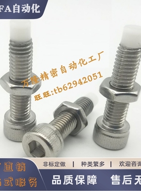 挡块螺钉TDB22-M4M5M6M8M10-L10-L12-L15-L20-L25-L30-L40-L50