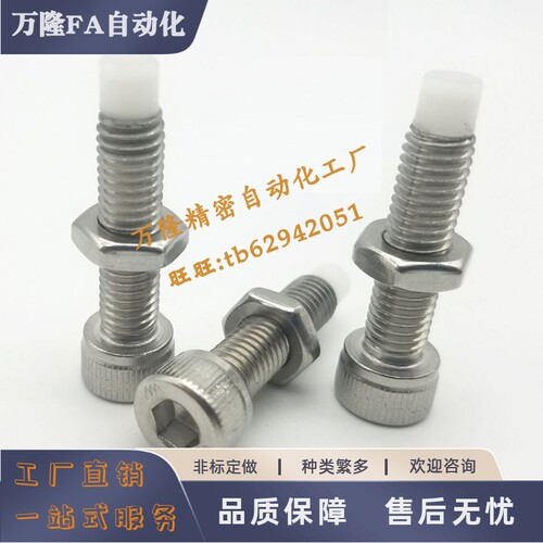 挡块螺钉TDB22-M4M5M6M8M10-L10-L12-L15-L20-L25-L30-L40-L50