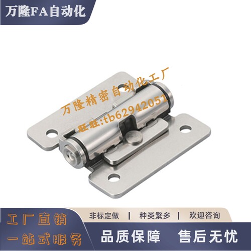 蝶形铰链HFK01-32 40 50阻尼型 圆孔型 任意角度定位HHPT3 7 15