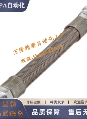 挠性软管HOSLTR8A 10A 15A 20A 25A-0.3-1-2-3-4-5-LA-LB-RA-RB