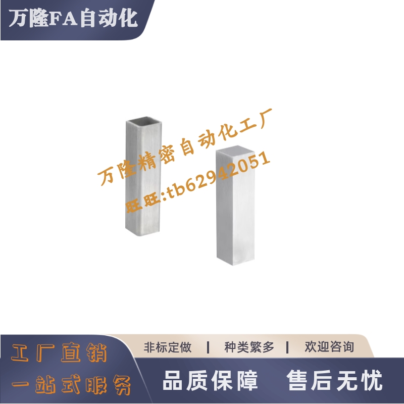 底座用方形支柱RCY01/31/51/53-D10 D12 D15D20D25-L40-L620-L820