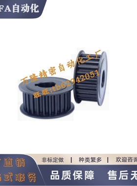 同步轮HTPM38 40 44 48 50 60 72S8M400-A-H10-H30P12-P28N10-N30