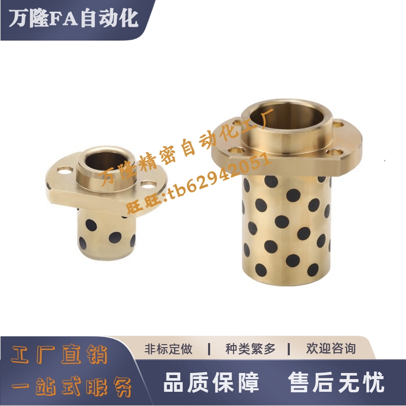 无油衬套MPIZ MPITZ25 30 35 40 50-30 35 40 50 60 70 80嵌入100