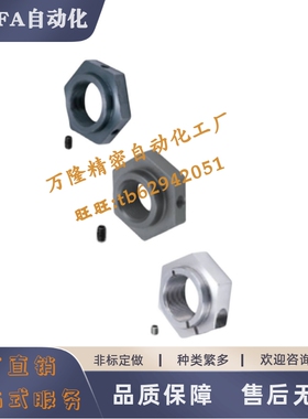 防松动轴承螺帽BNCM BNCMS5 6 8 10 12 16 20 24 30止动螺丝型