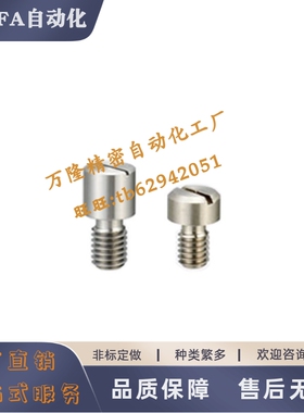 记号销JPLB3-PJPLB3-P[3.5-7/0.1]-B[2-10/0.1带一字槽型