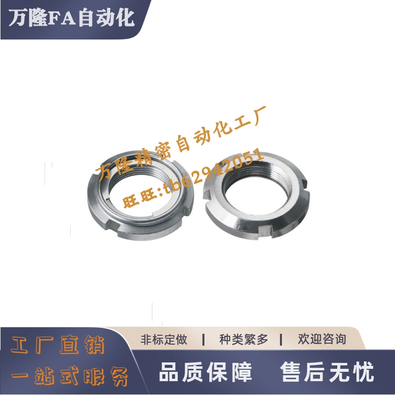 80自锁螺母FUNTS10 12 15 17 20 25 30 35 40 45 50 55 60 65 70